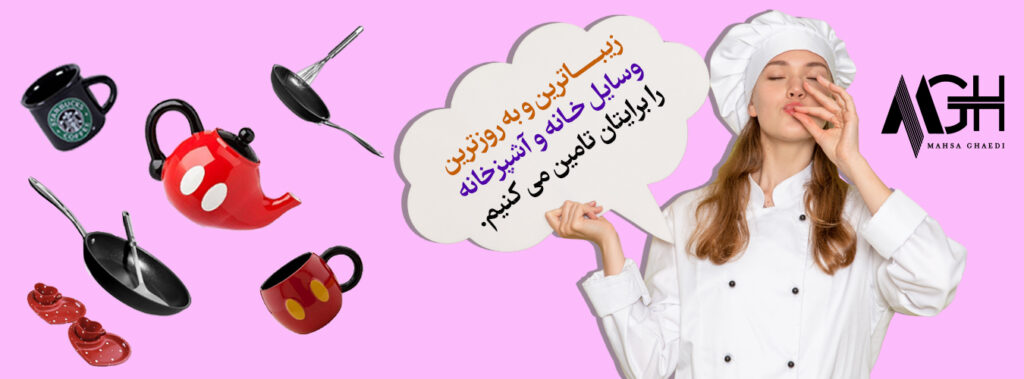 طراحی پست اسلایدر بنر تراکت