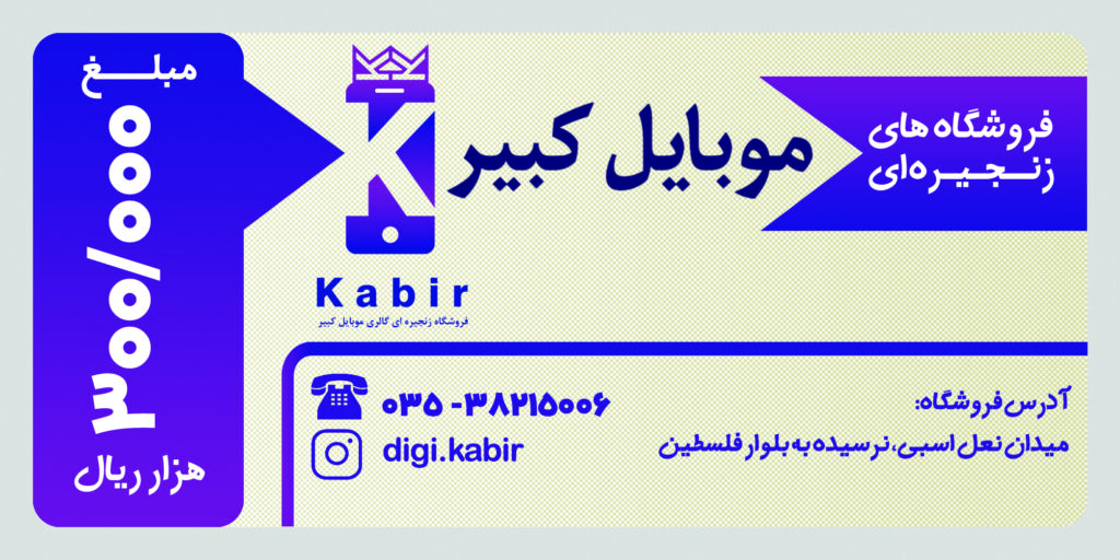 طراحی بنر پست تراکت